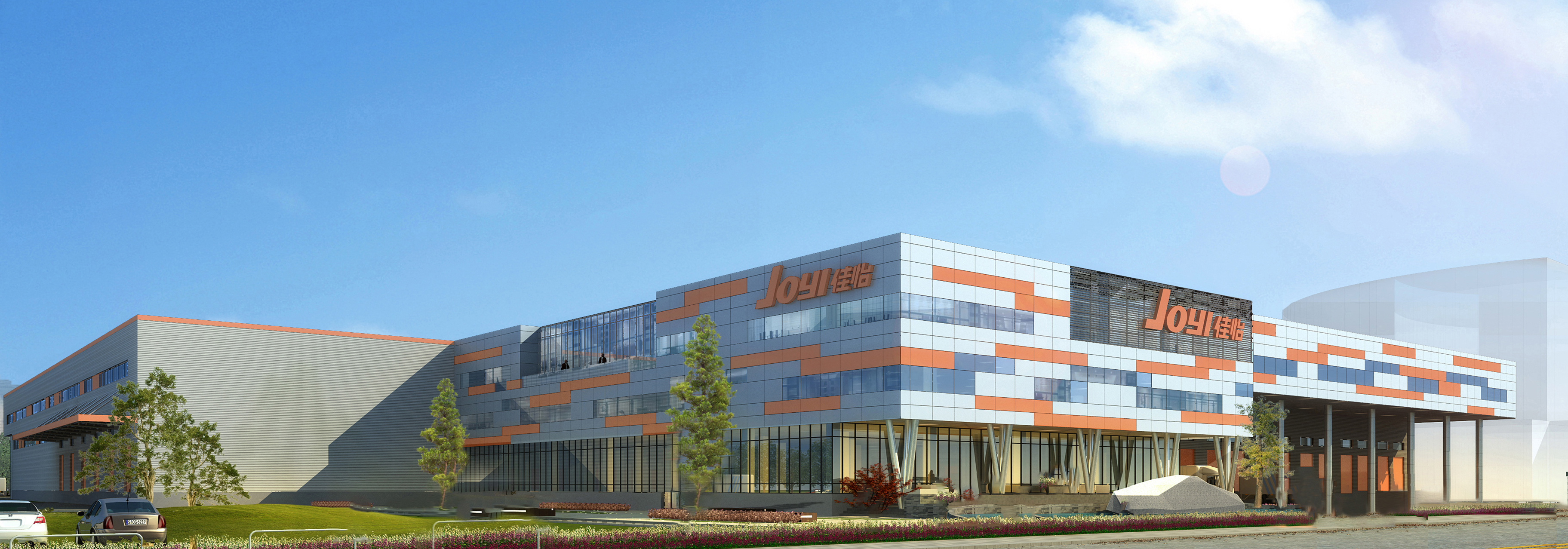 【佳怡喜讯】祝贺佳怡供应链入选济南市现代物流业与先进制造业融合创新发展应用场景（首批）名单